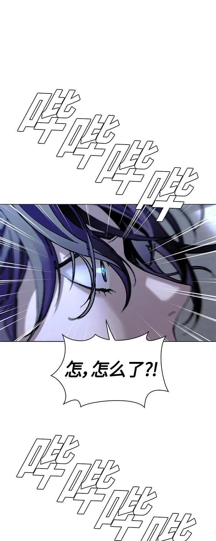 第19话 第52页