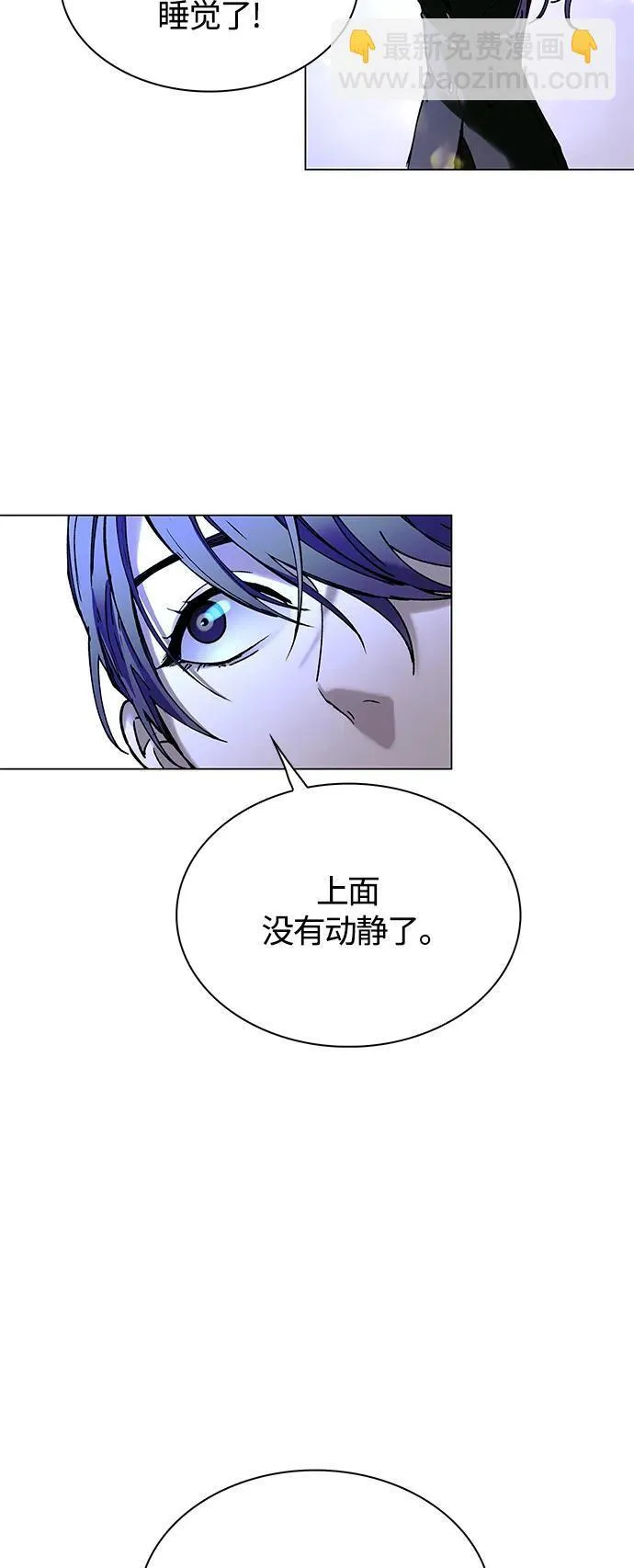 第19话 第56页