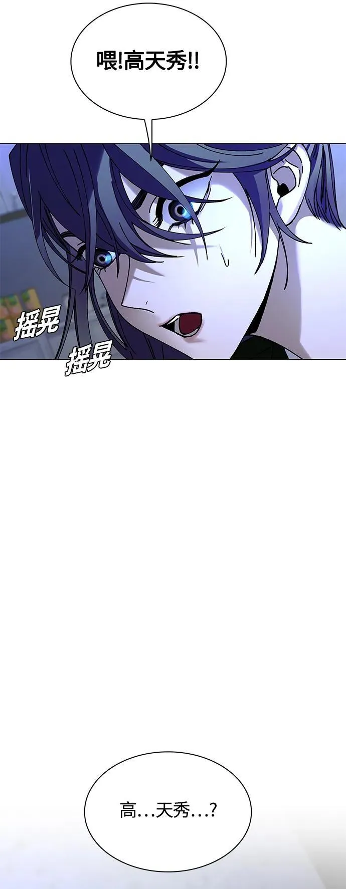 第19话 第58页