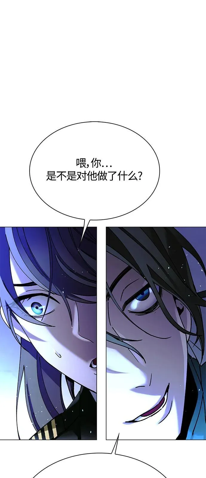 第19话 第62页