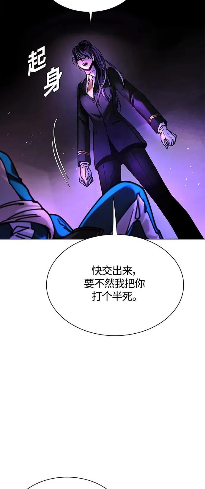 第19话 第68页