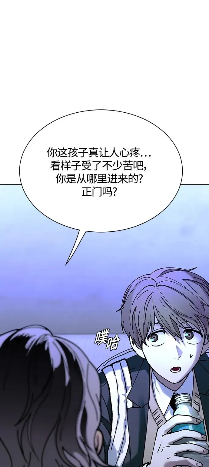 第18话 第2页