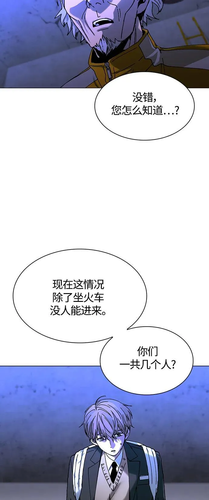 第18话 第4页