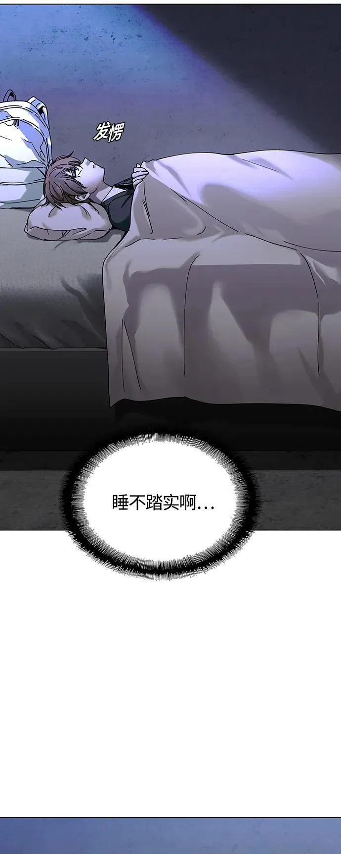第18话 第10页