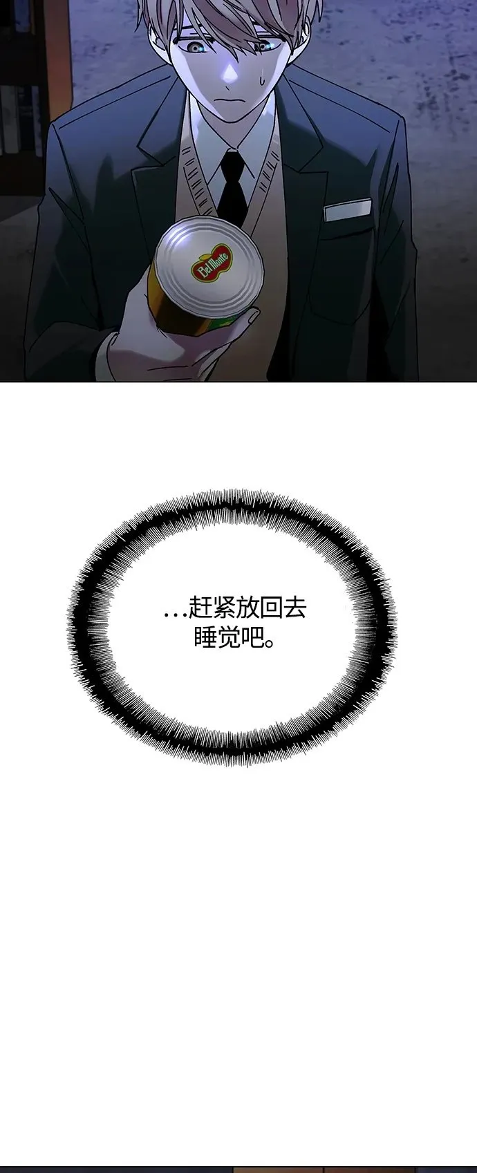 第18话 第19页
