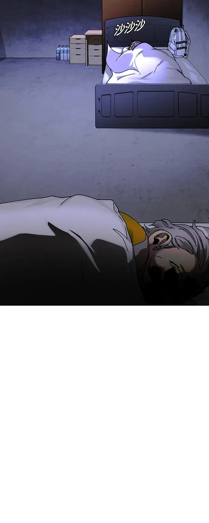 第18话 第20页