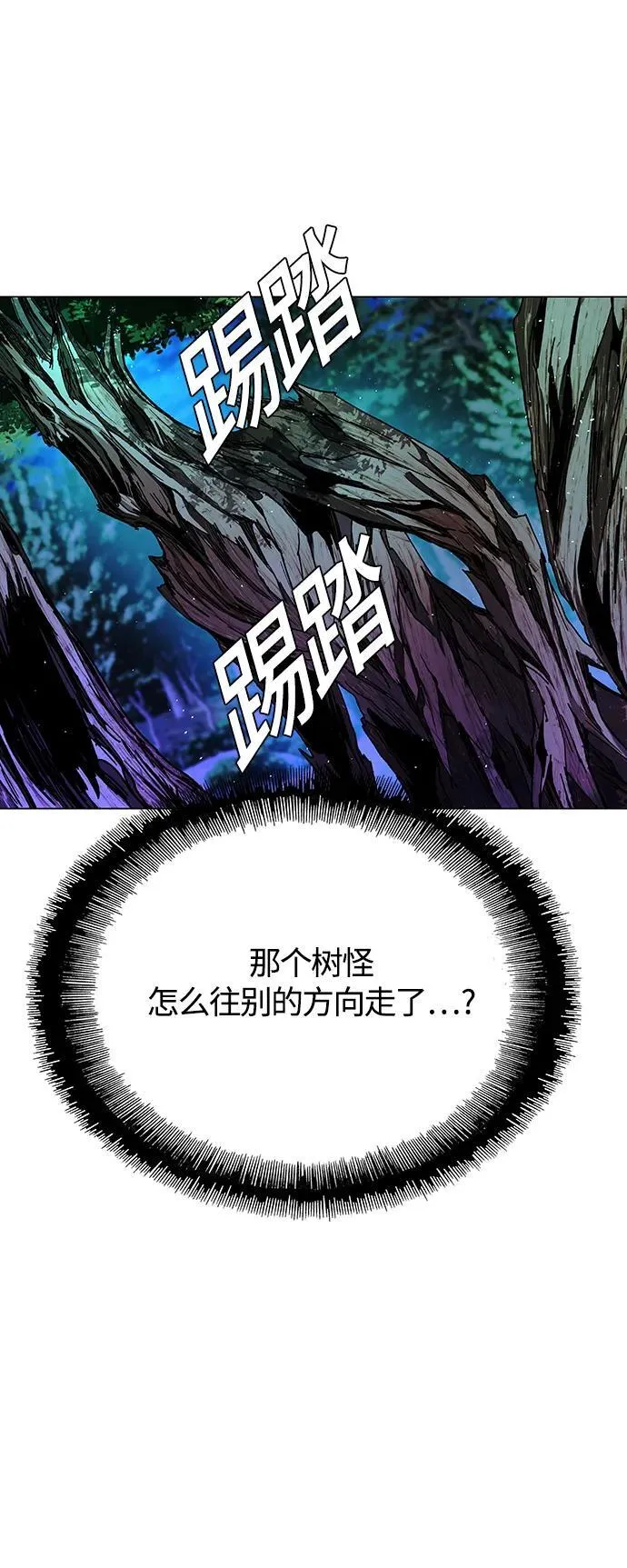 第18话 第28页