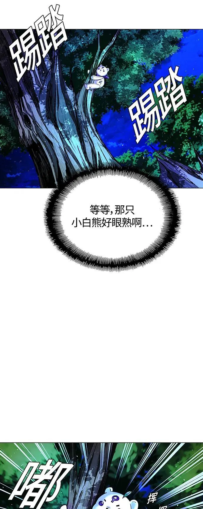 第18话 第29页