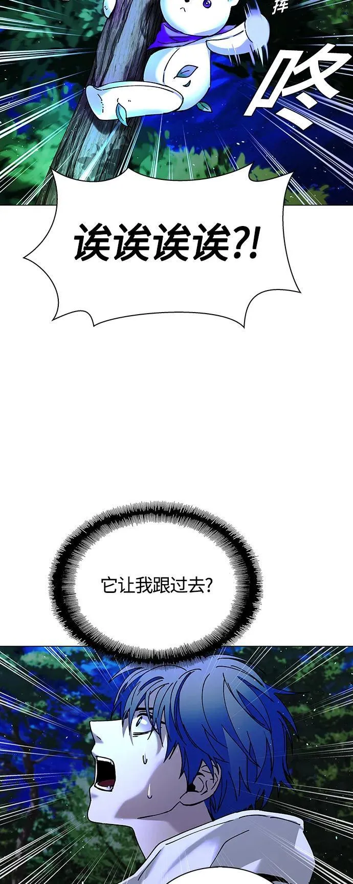 第18话 第30页