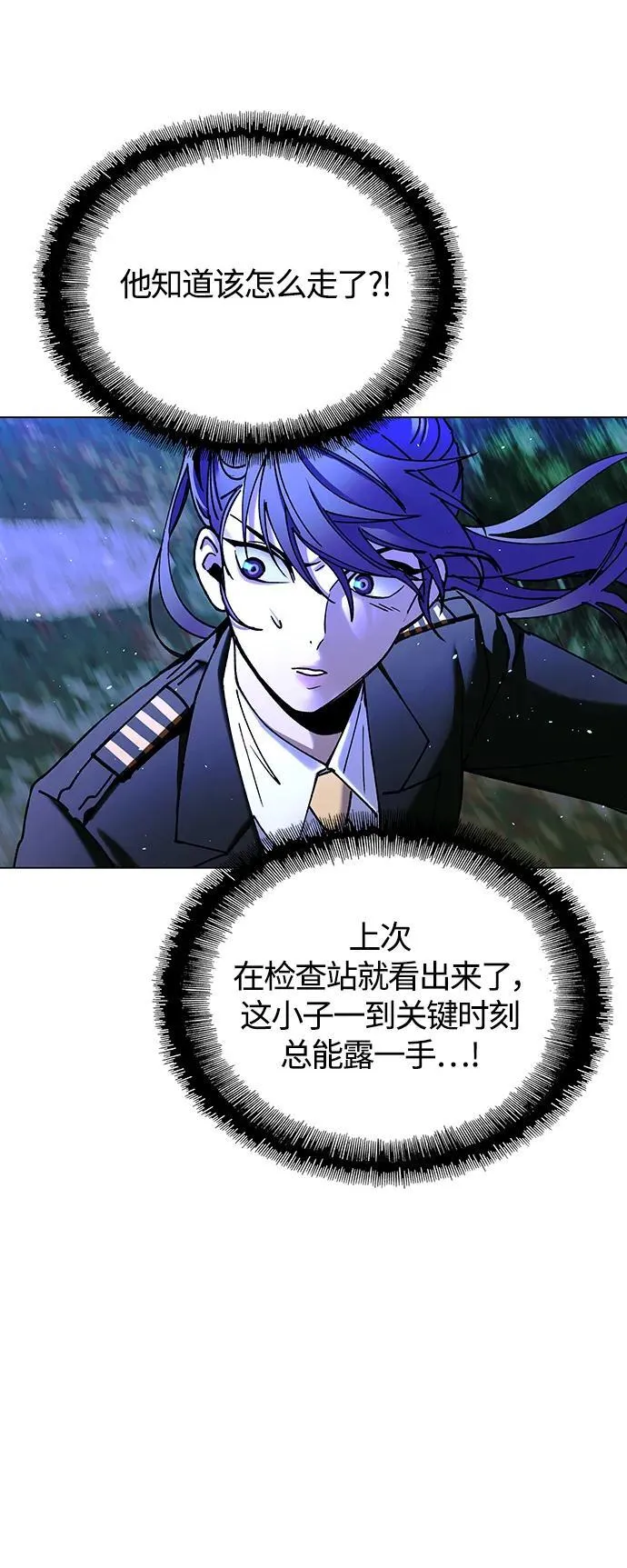 第18话 第32页