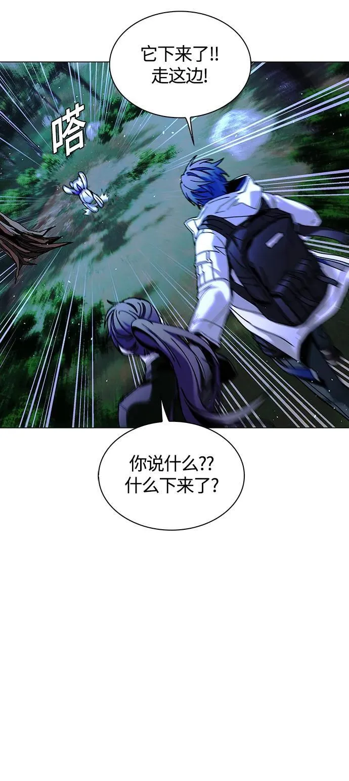 第18话 第33页