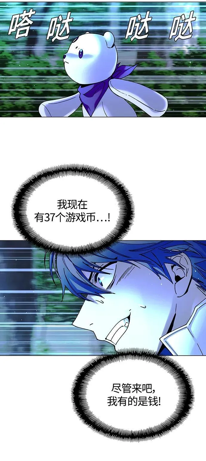 第18话 第34页