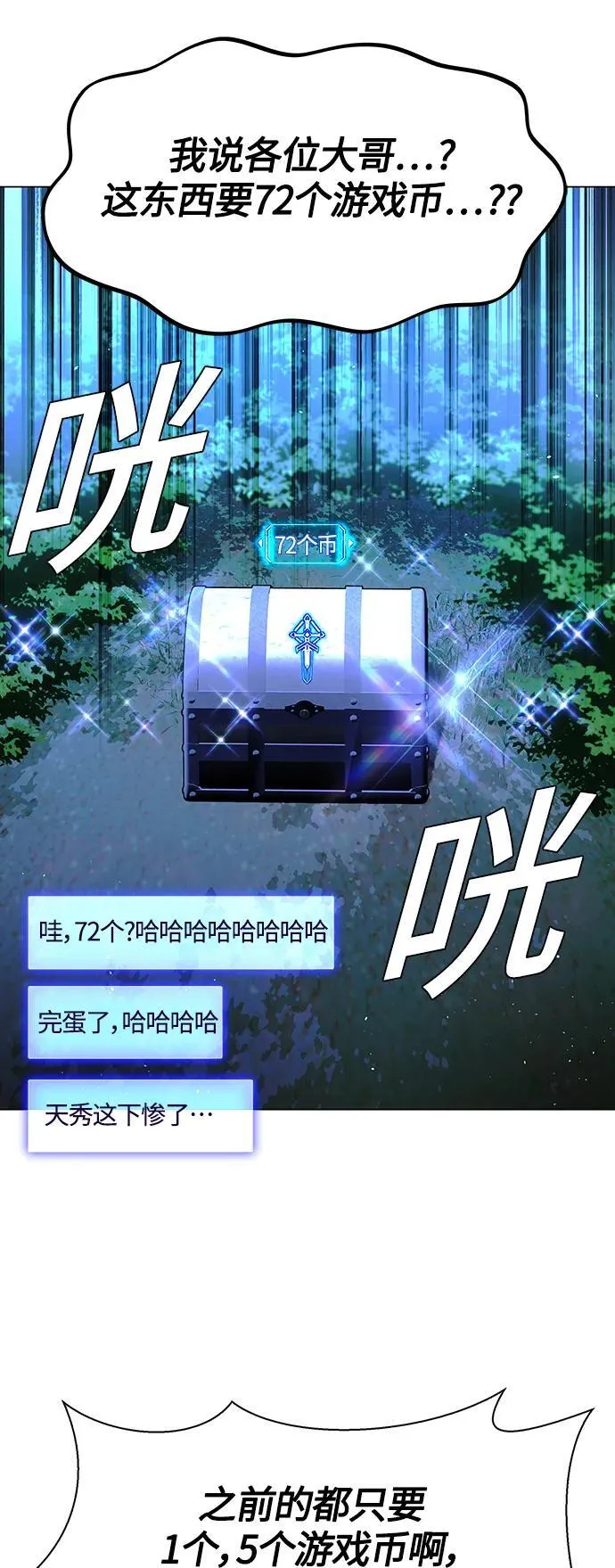 第18话 第37页