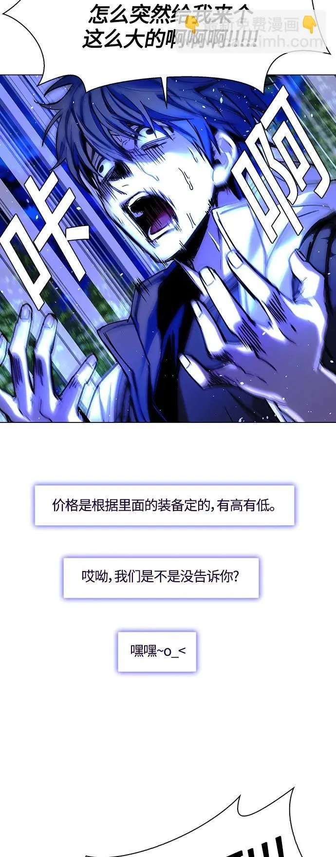 第18话 第38页
