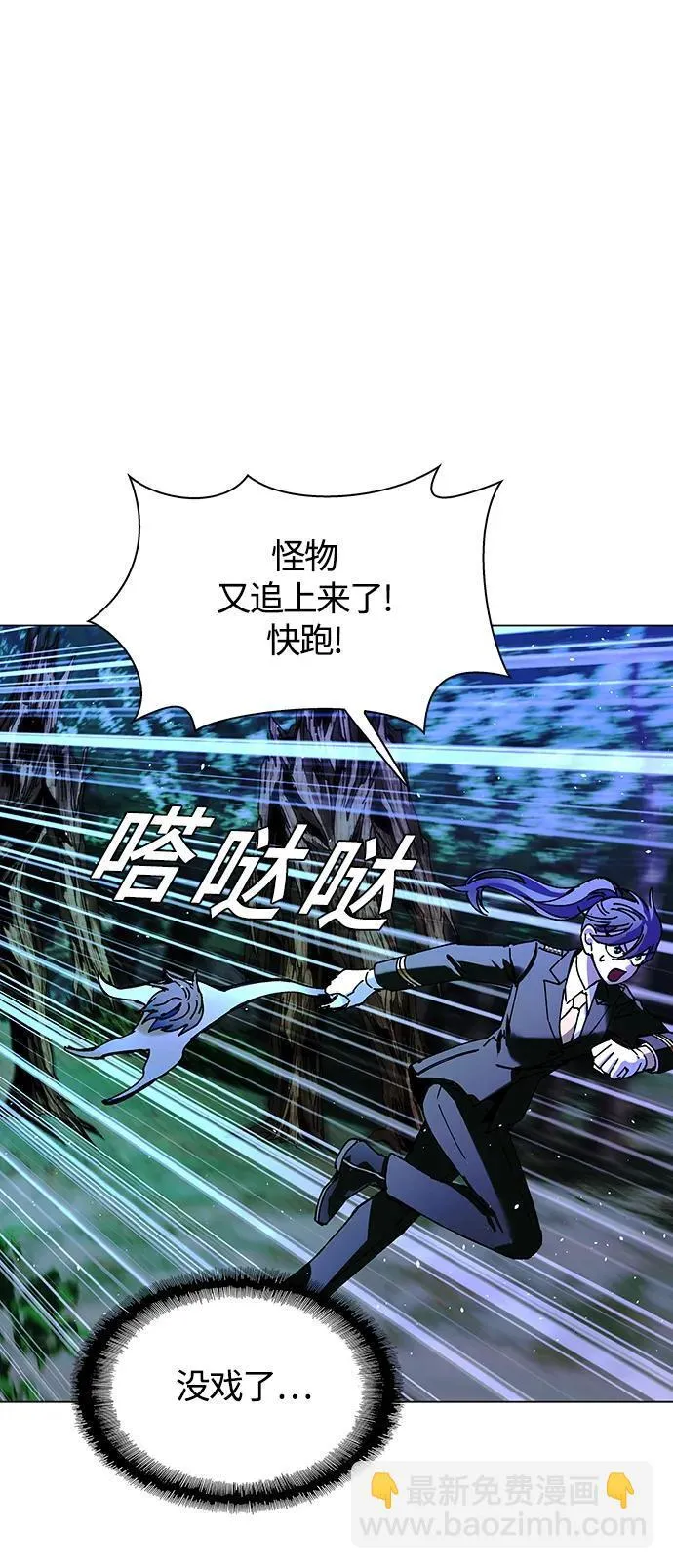 第18话 第42页