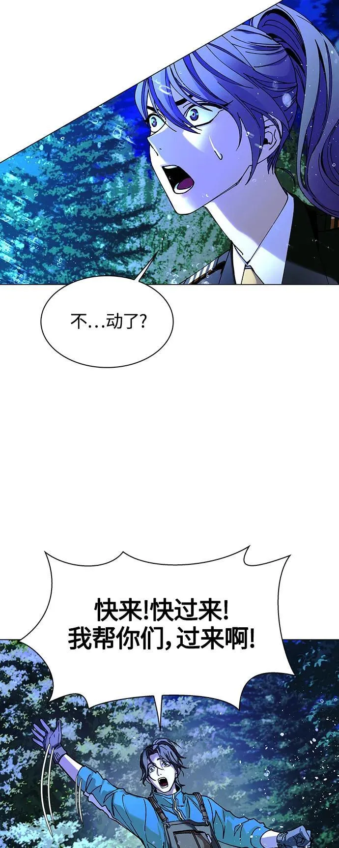 第18话 第47页