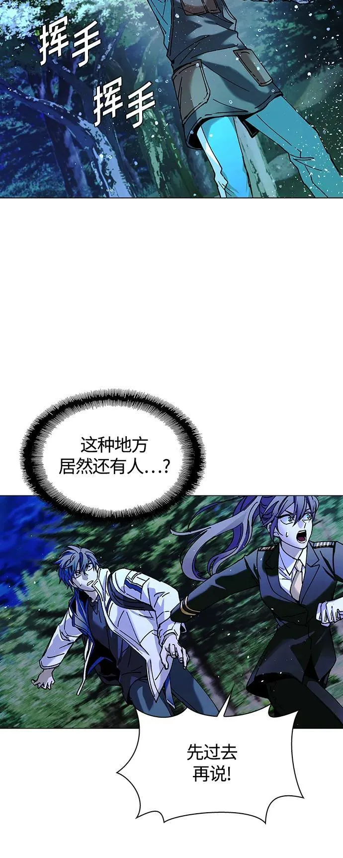 第18话 第48页