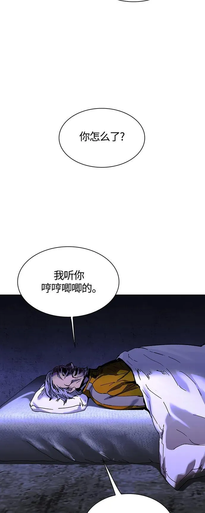 第18话 第54页