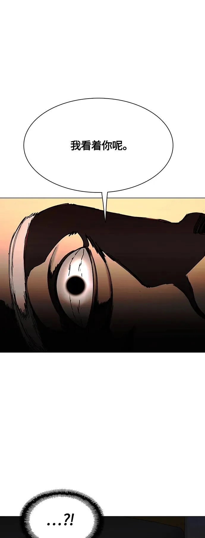第18话 第57页