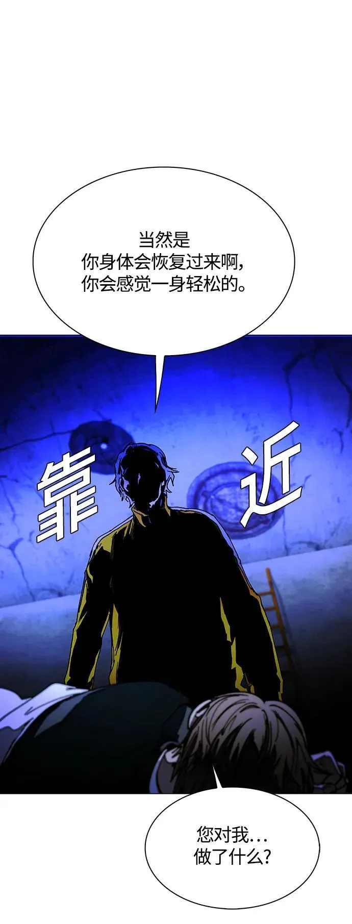 第18话 第60页