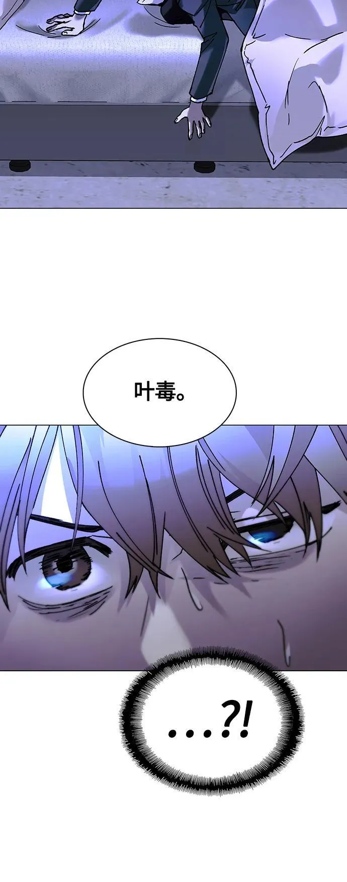 第18话 第64页