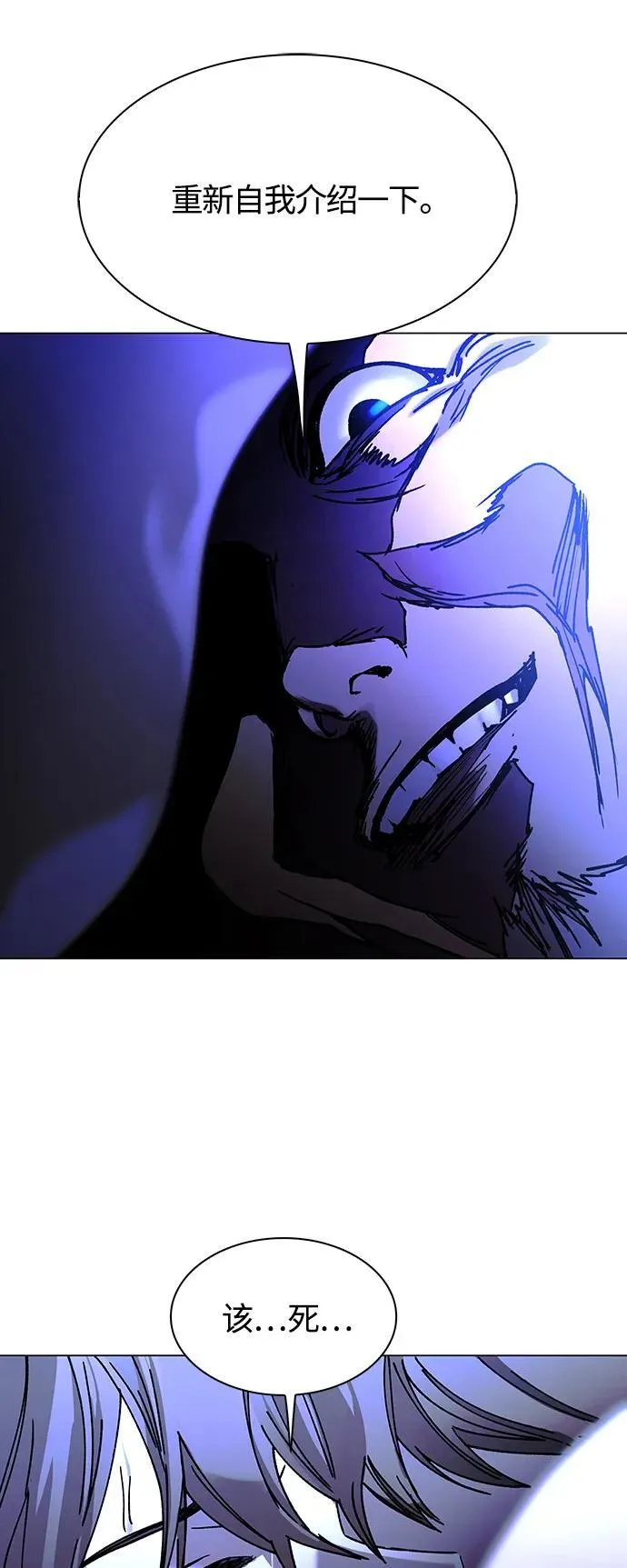 第18话 第69页