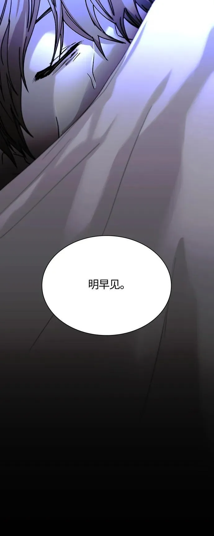 第18话 第71页
