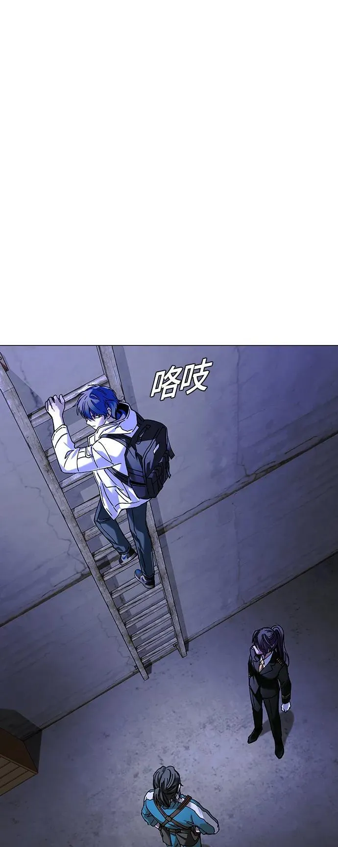 第18话 第77页
