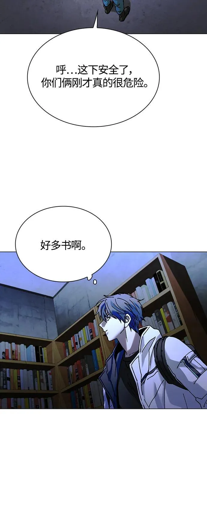第18话 第78页