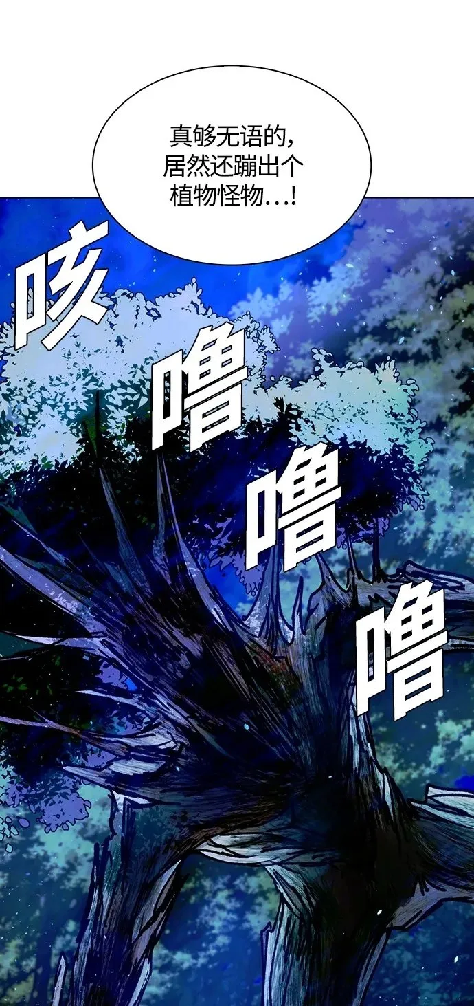 第17话 第2页