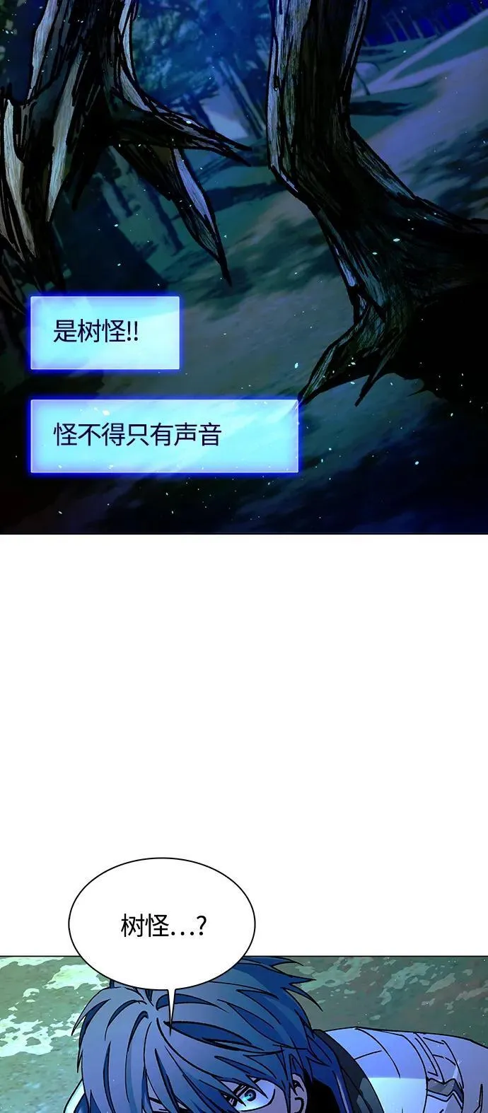 第17话 第3页