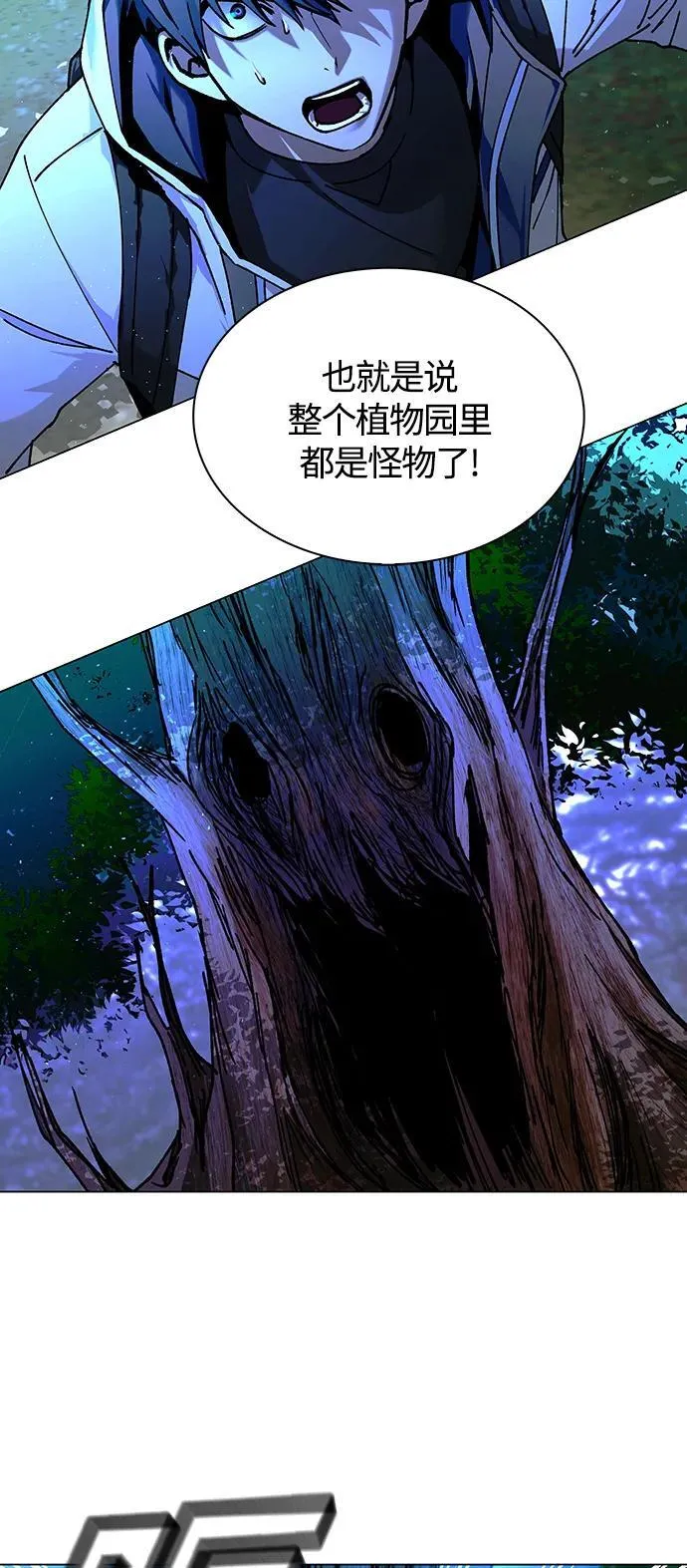 第17话 第4页