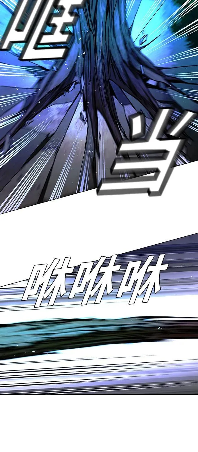 第17话 第5页