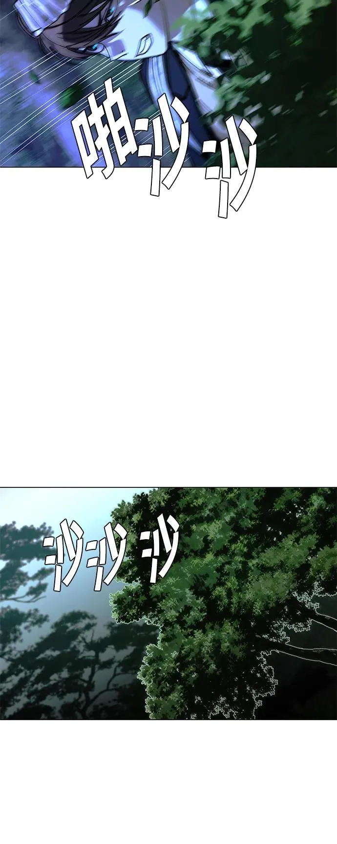第17话 第9页
