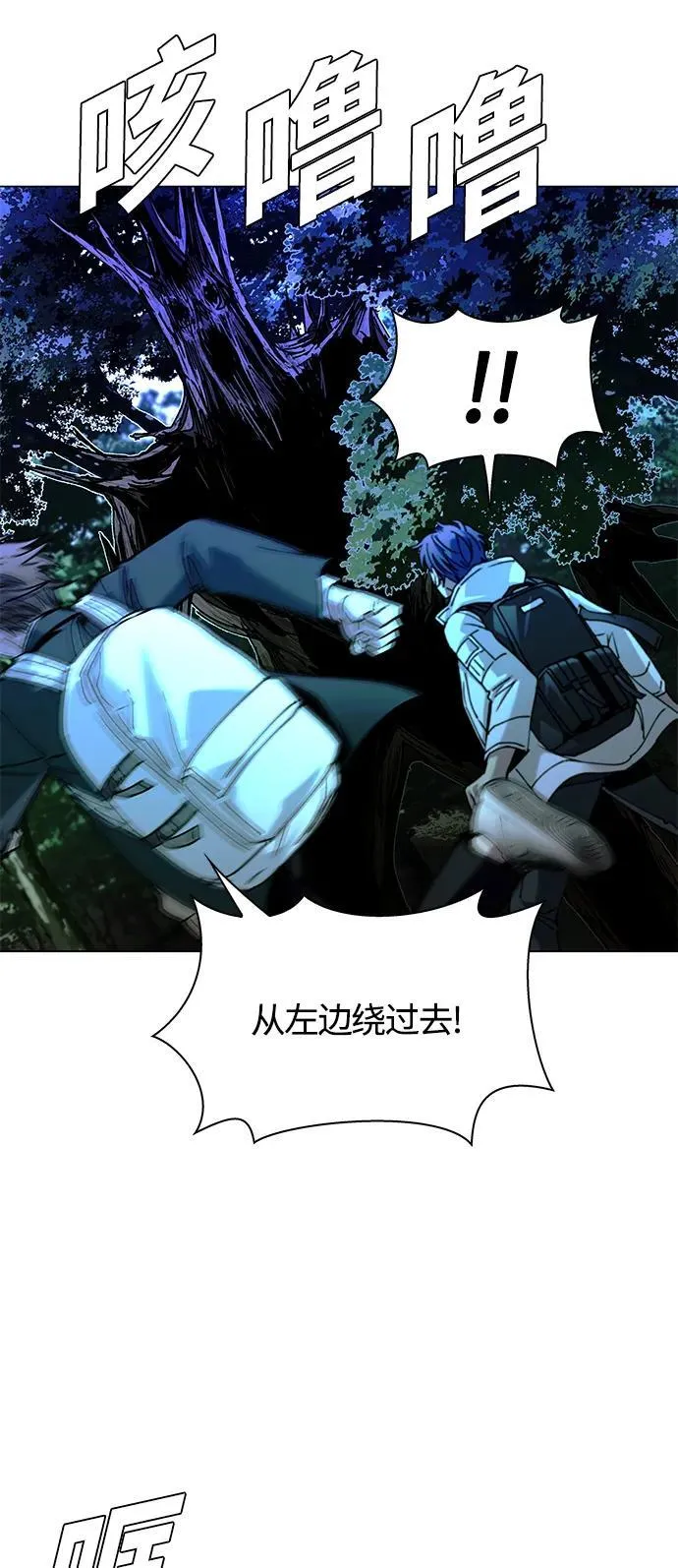 第17话 第10页