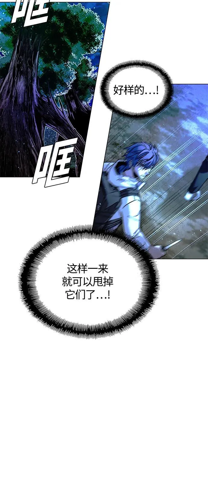 第17话 第11页