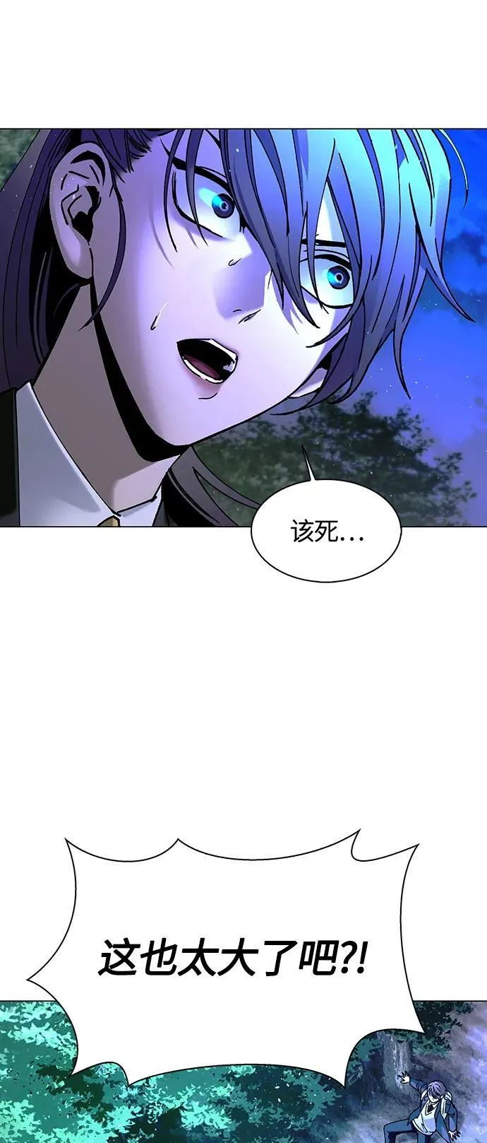 第17话 第15页