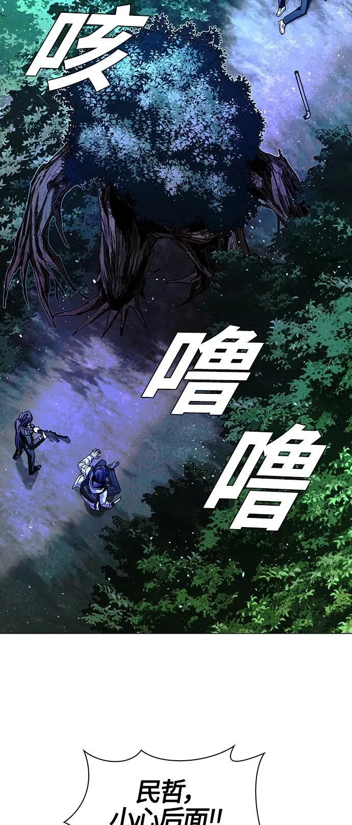 第17话 第16页