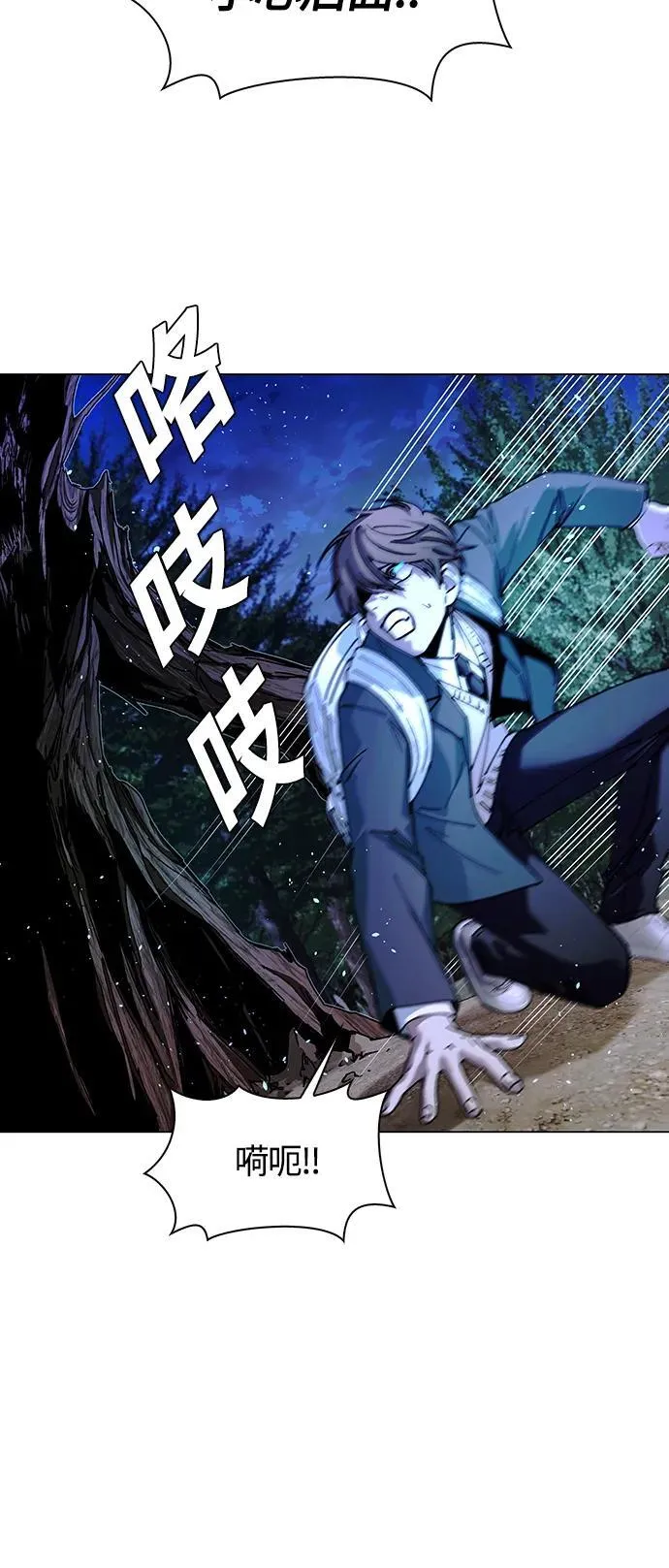 第17话 第17页