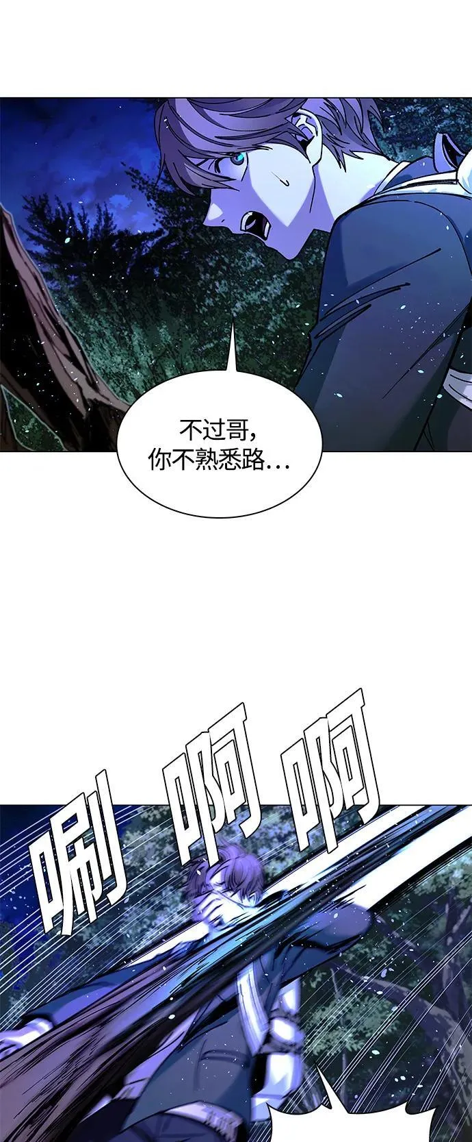 第17话 第19页