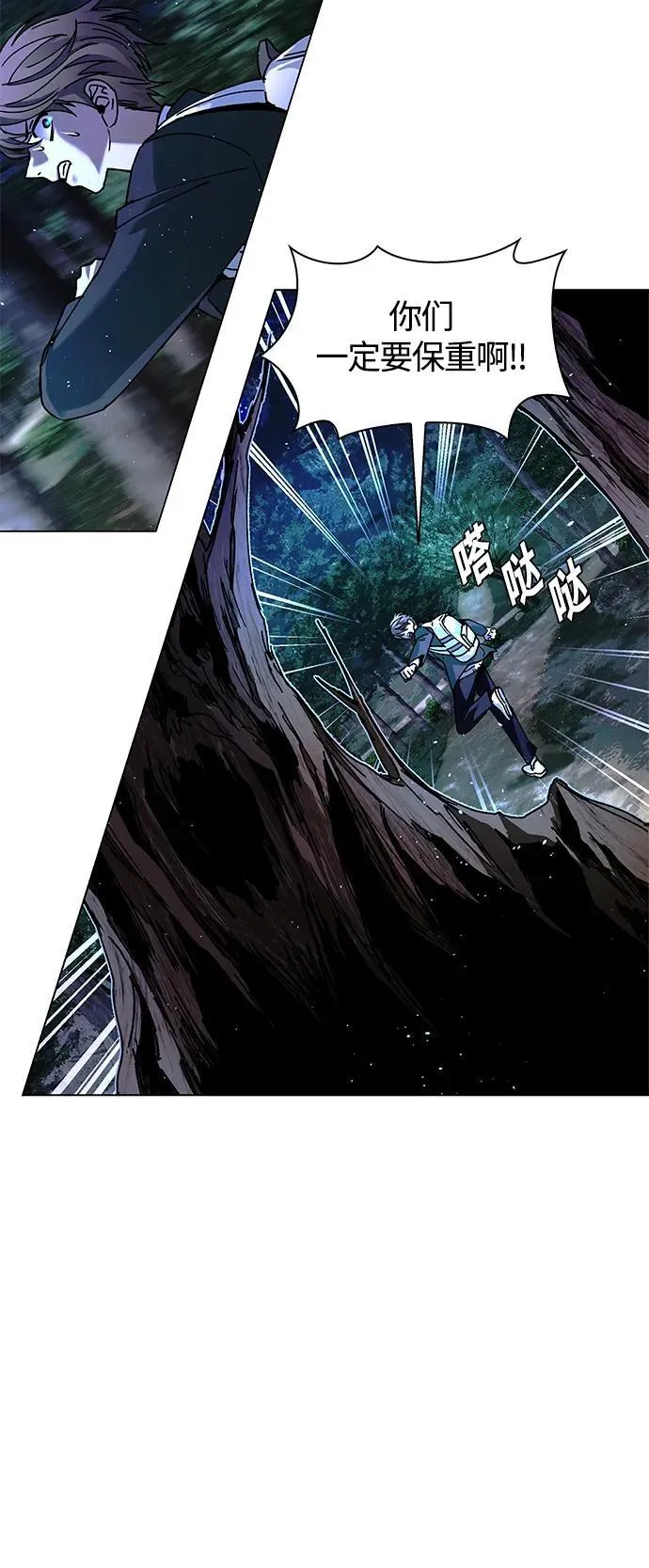 第17话 第21页