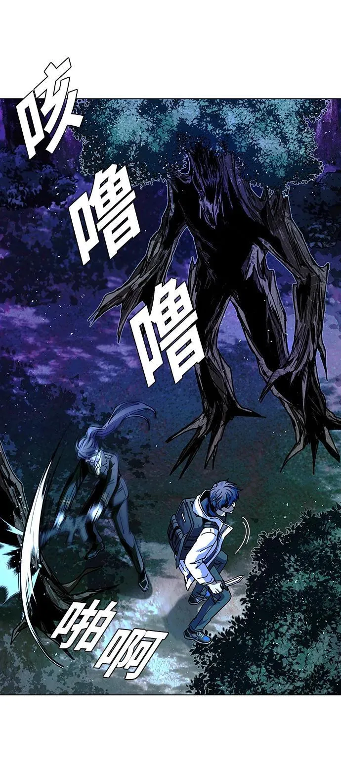 第17话 第22页