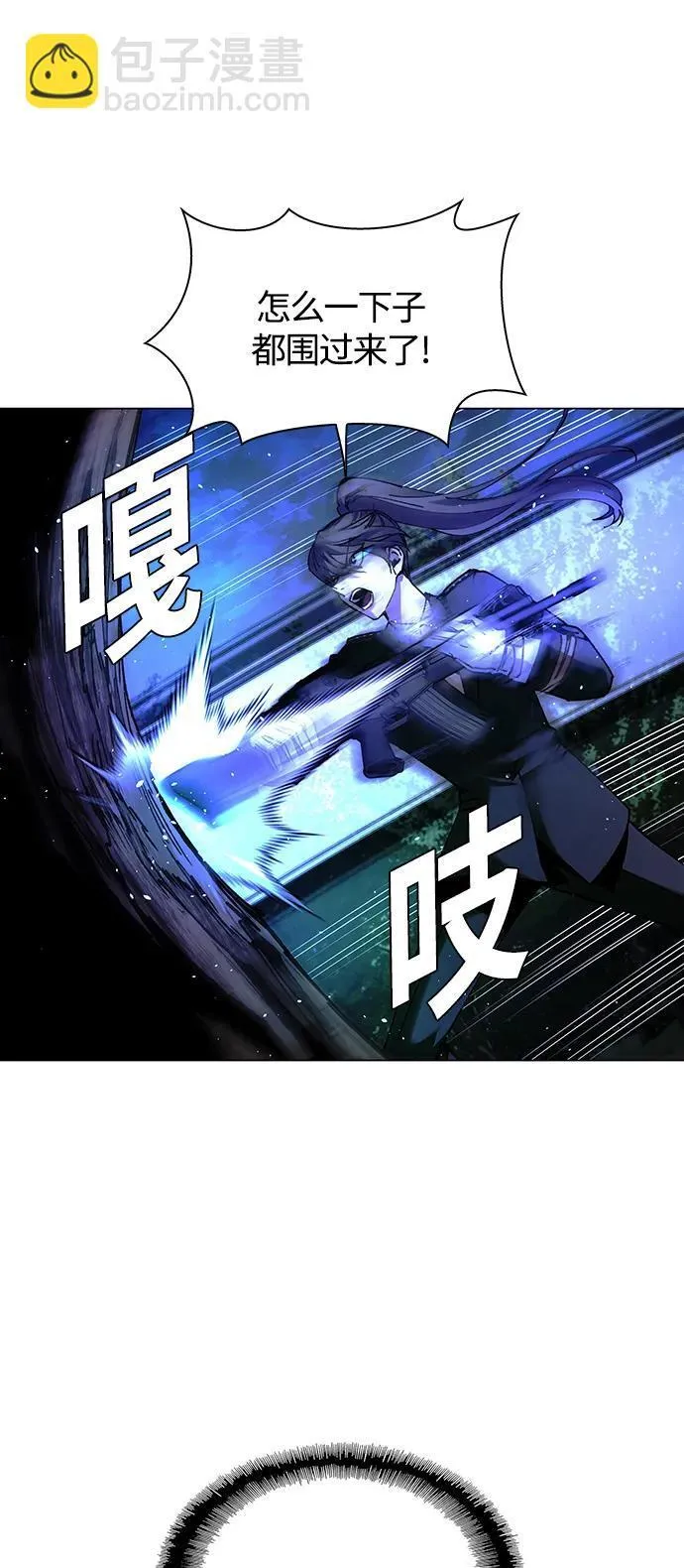 第17话 第23页