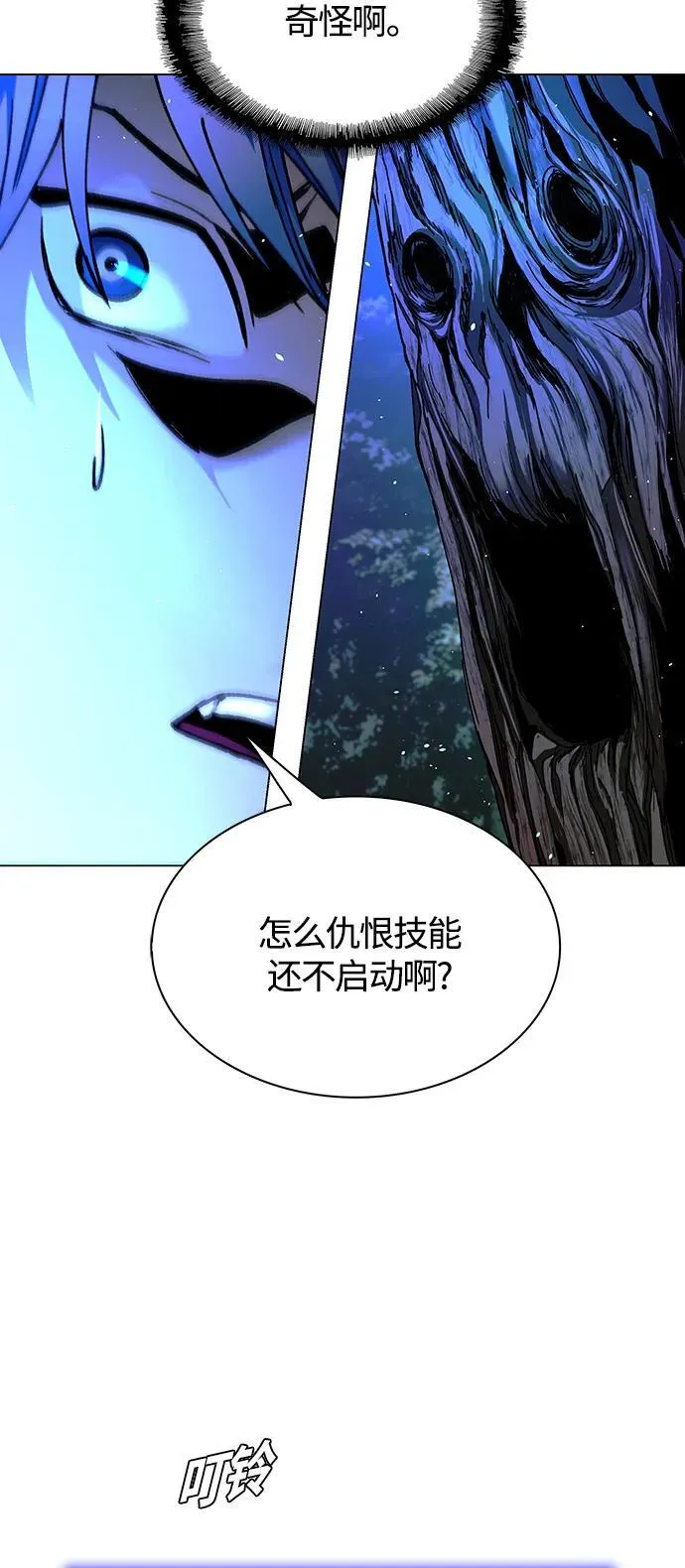 第17话 第24页