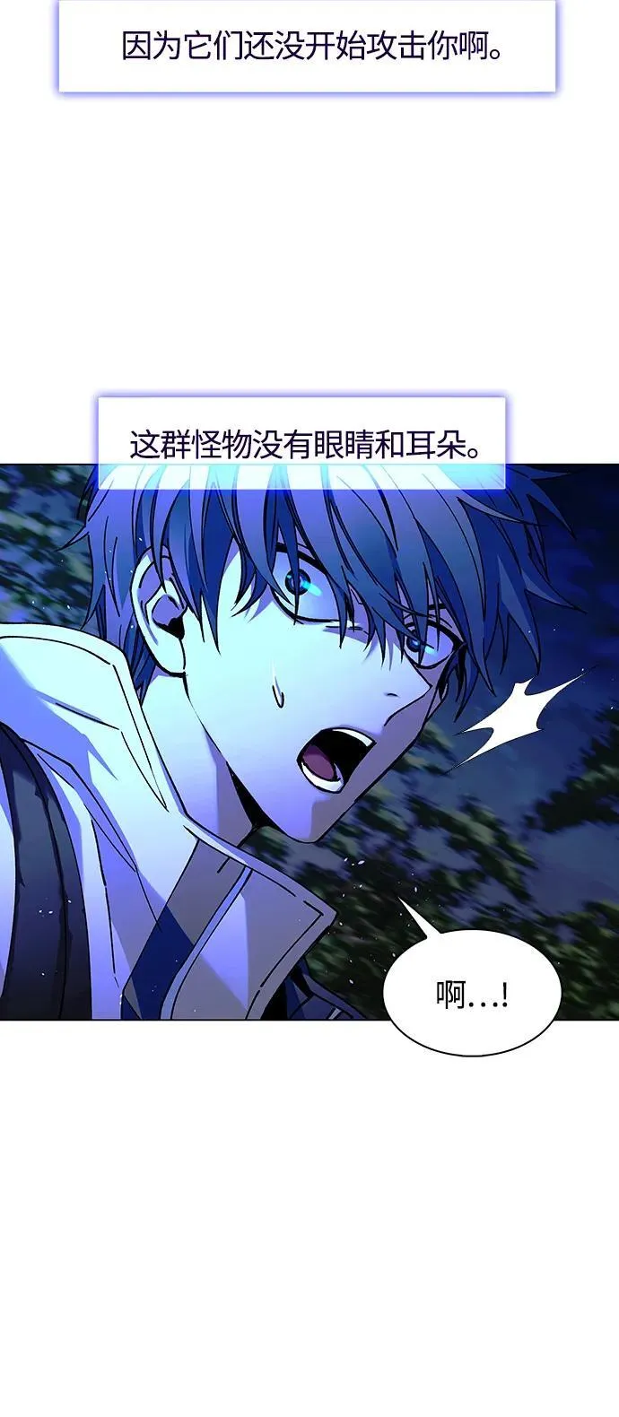 第17话 第25页