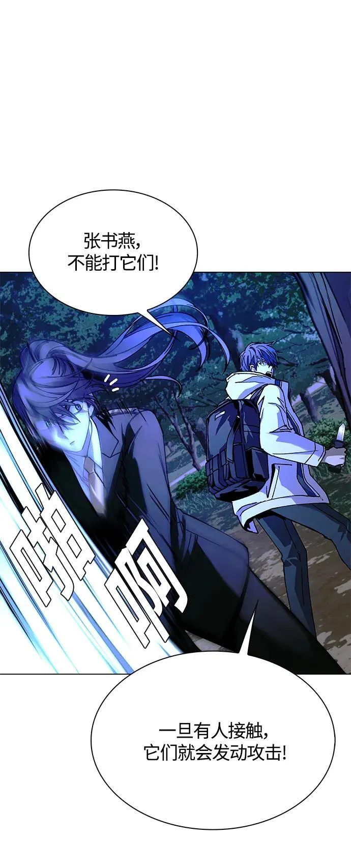 第17话 第27页