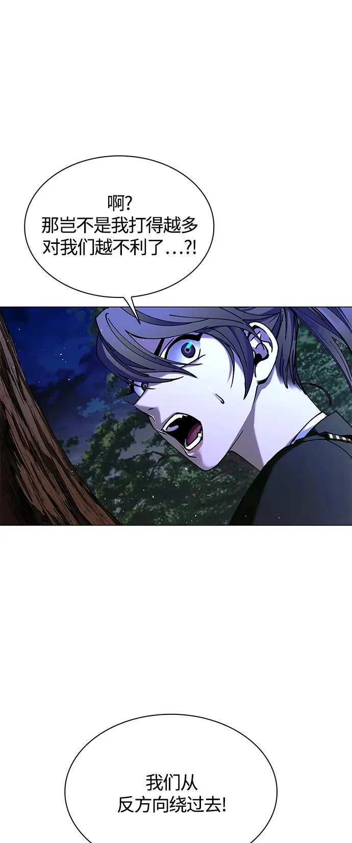 第17话 第28页