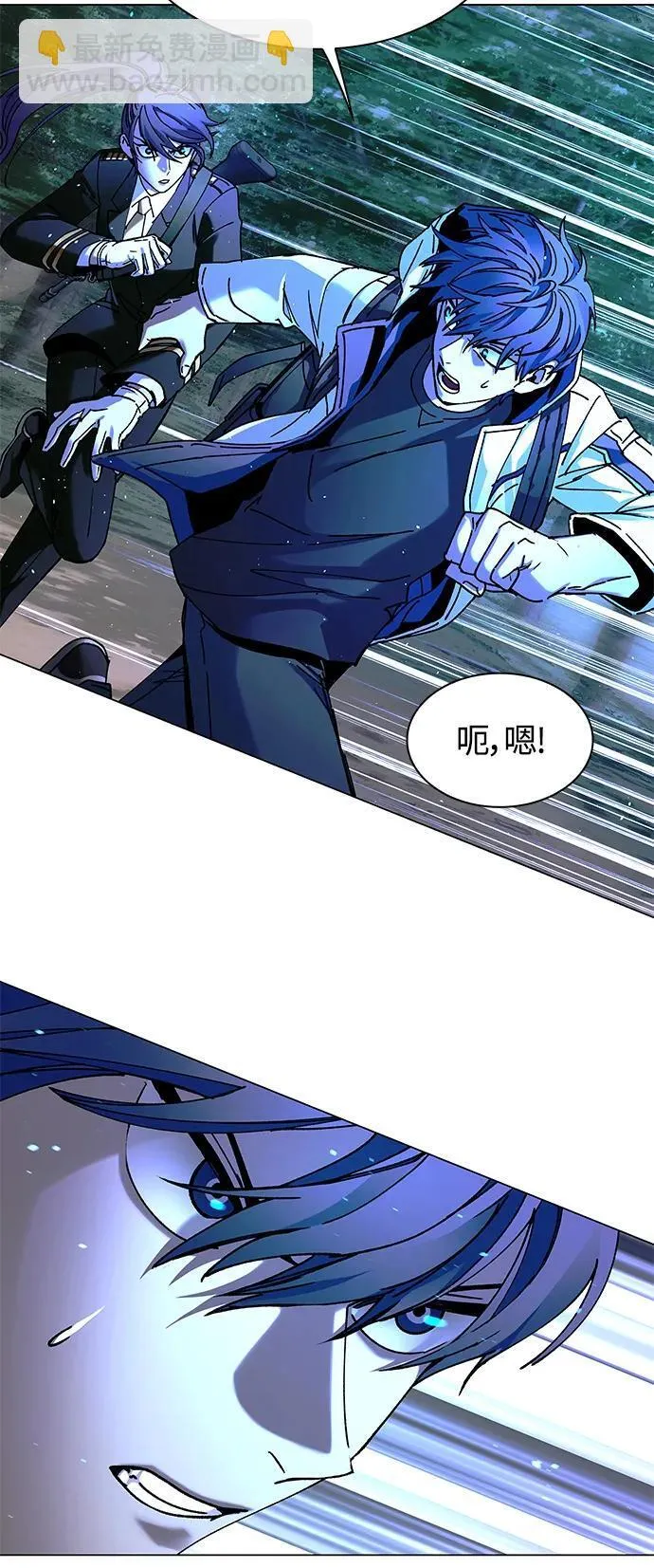 第17话 第29页
