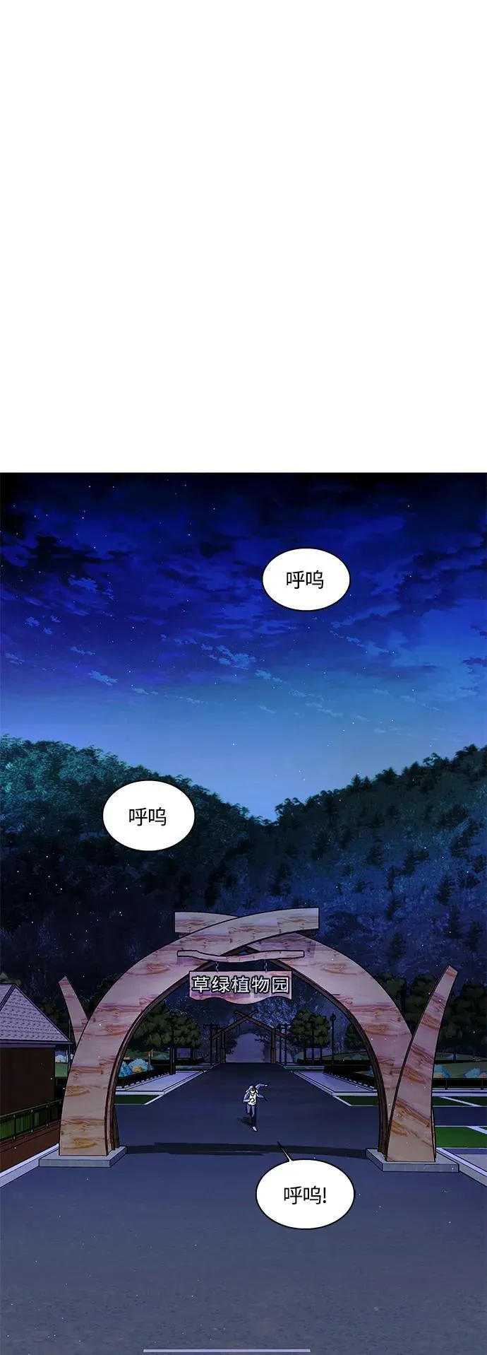 第17话 第31页
