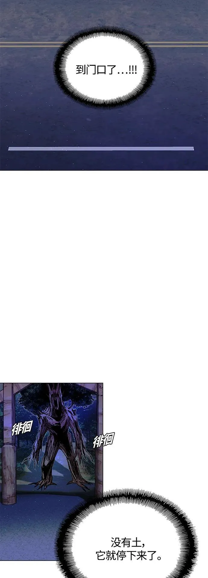 第17话 第32页